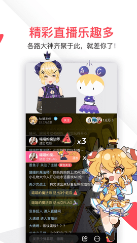 Acfan漫画社区 - 二次元动漫画交流地 Hero图